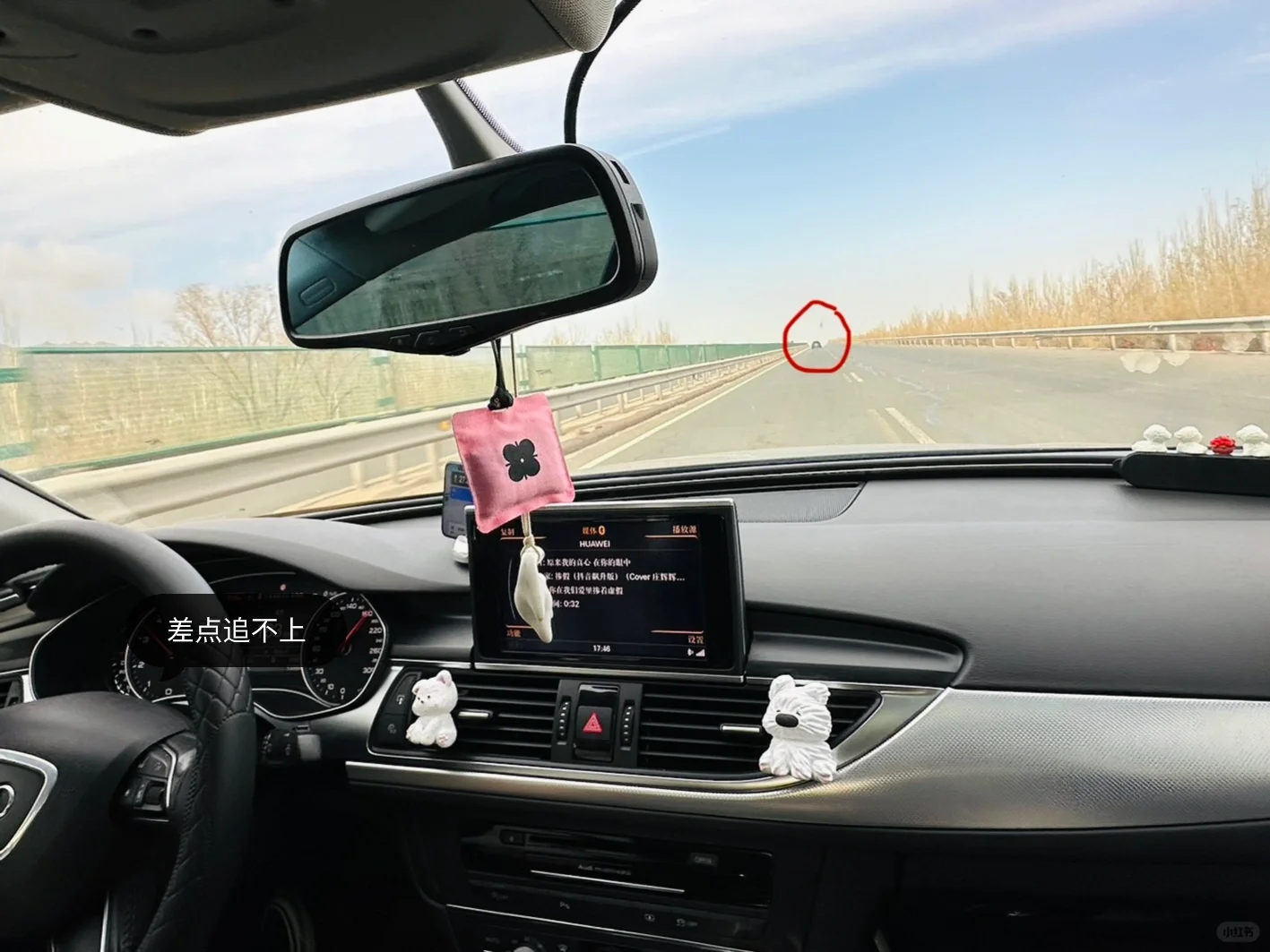 随机挑选一个高速搭子 （呼和浩特车主）