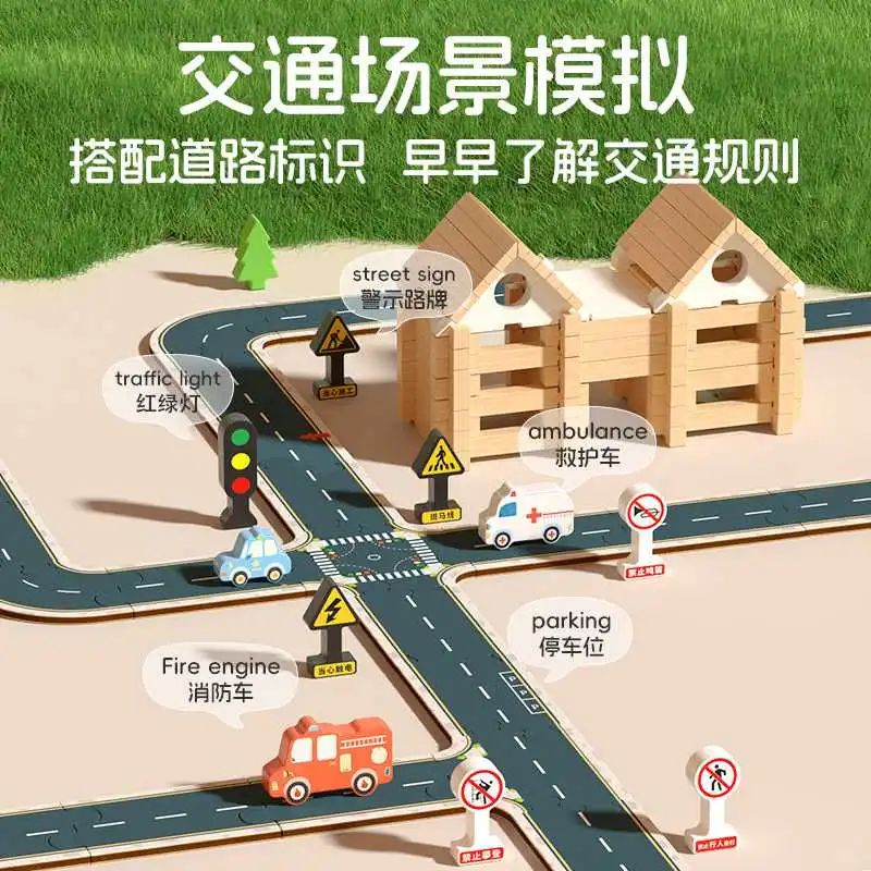 榫卯积木玩具,儿童益智超有趣?