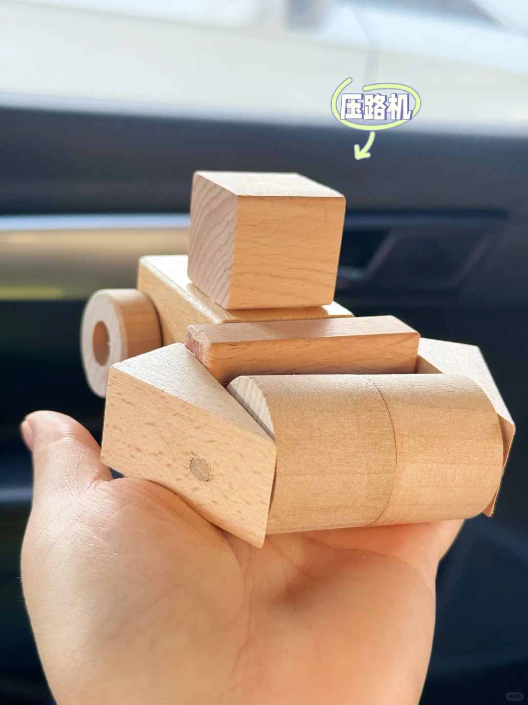 发现了一个绝绝子木制玩具工具人！
