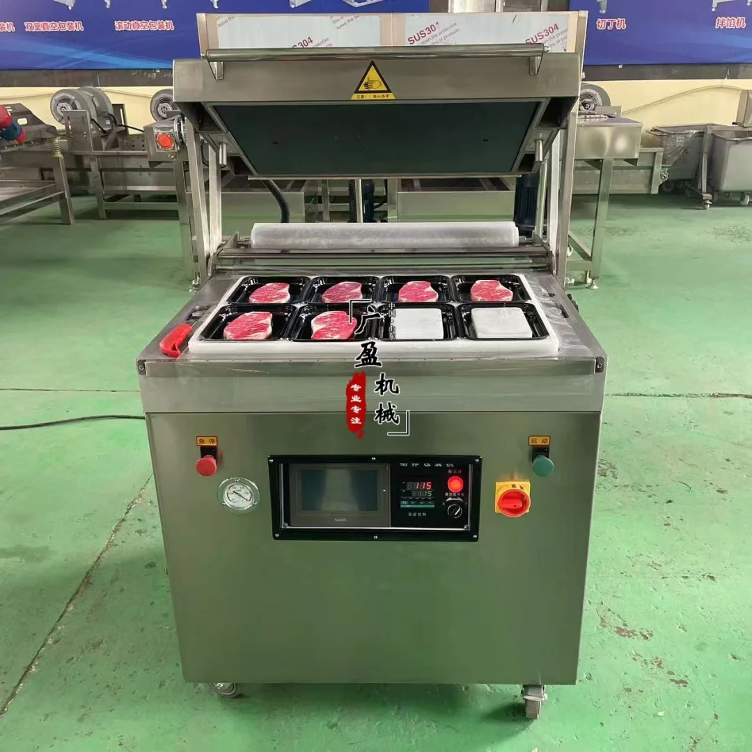 大型牛排贴体包装机