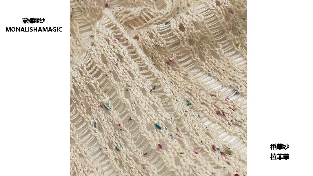 口碑好的拉菲草纱线稻草纱哪家专业