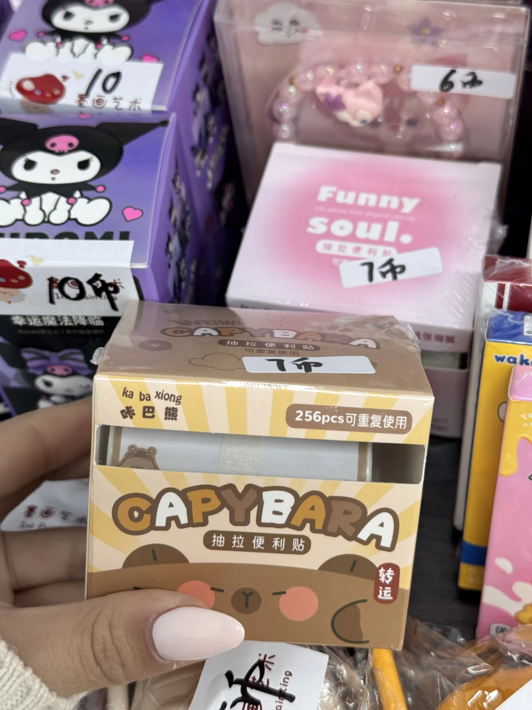 均价不过5r！教培学生礼物大合集（女生版）