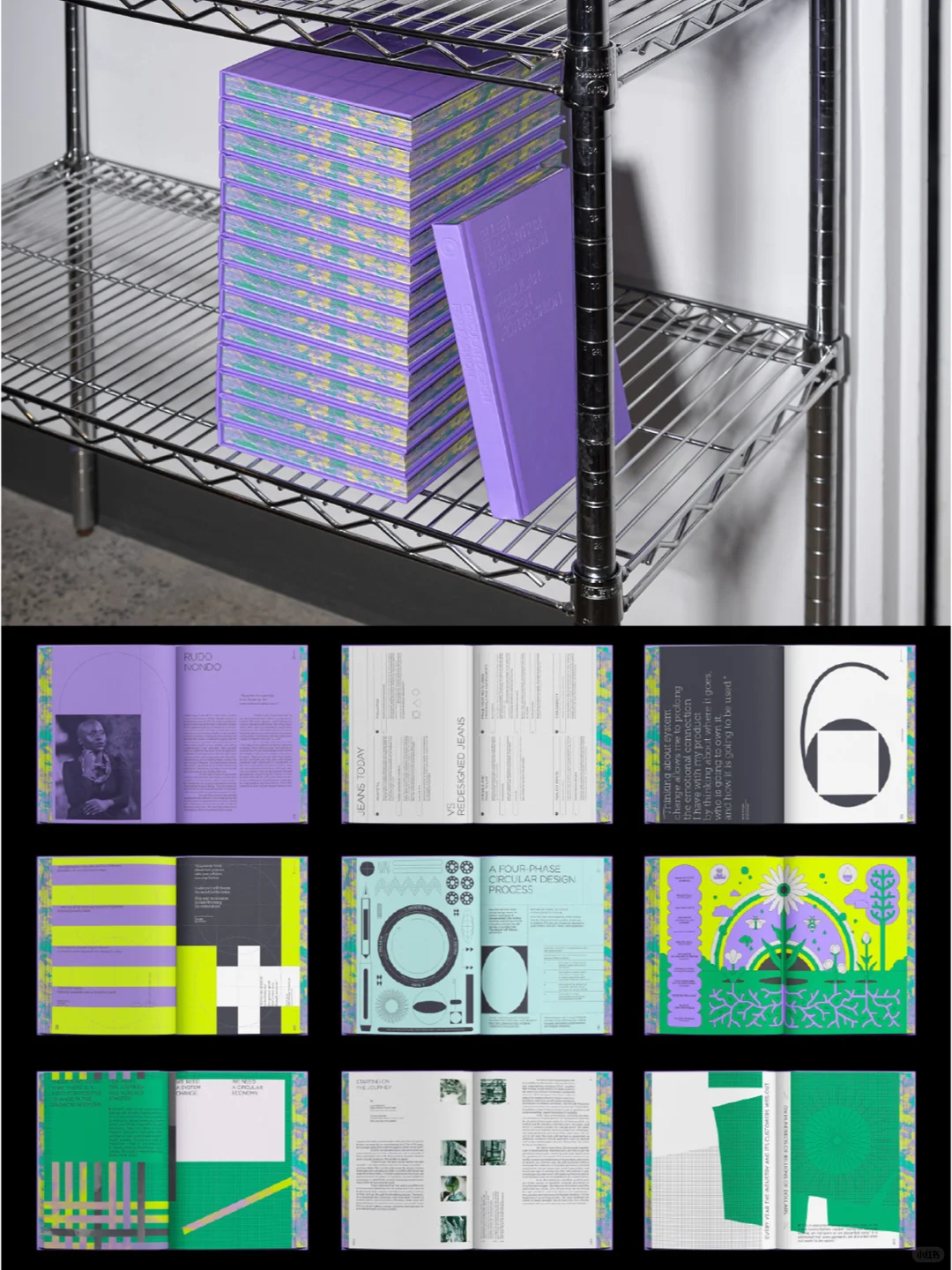 ?书籍设计分享｜开启“循环之旅”的邀请