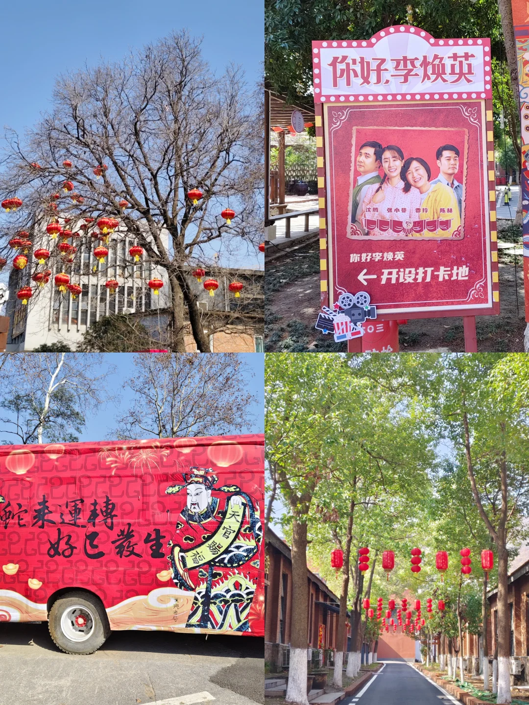 襄阳‖603文创园游玩攻略?