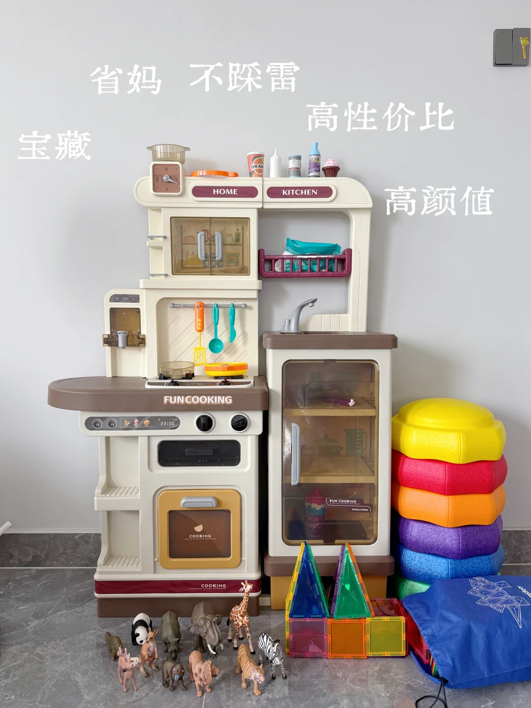 解放双手！宝宝能玩一下午的pdd玩具