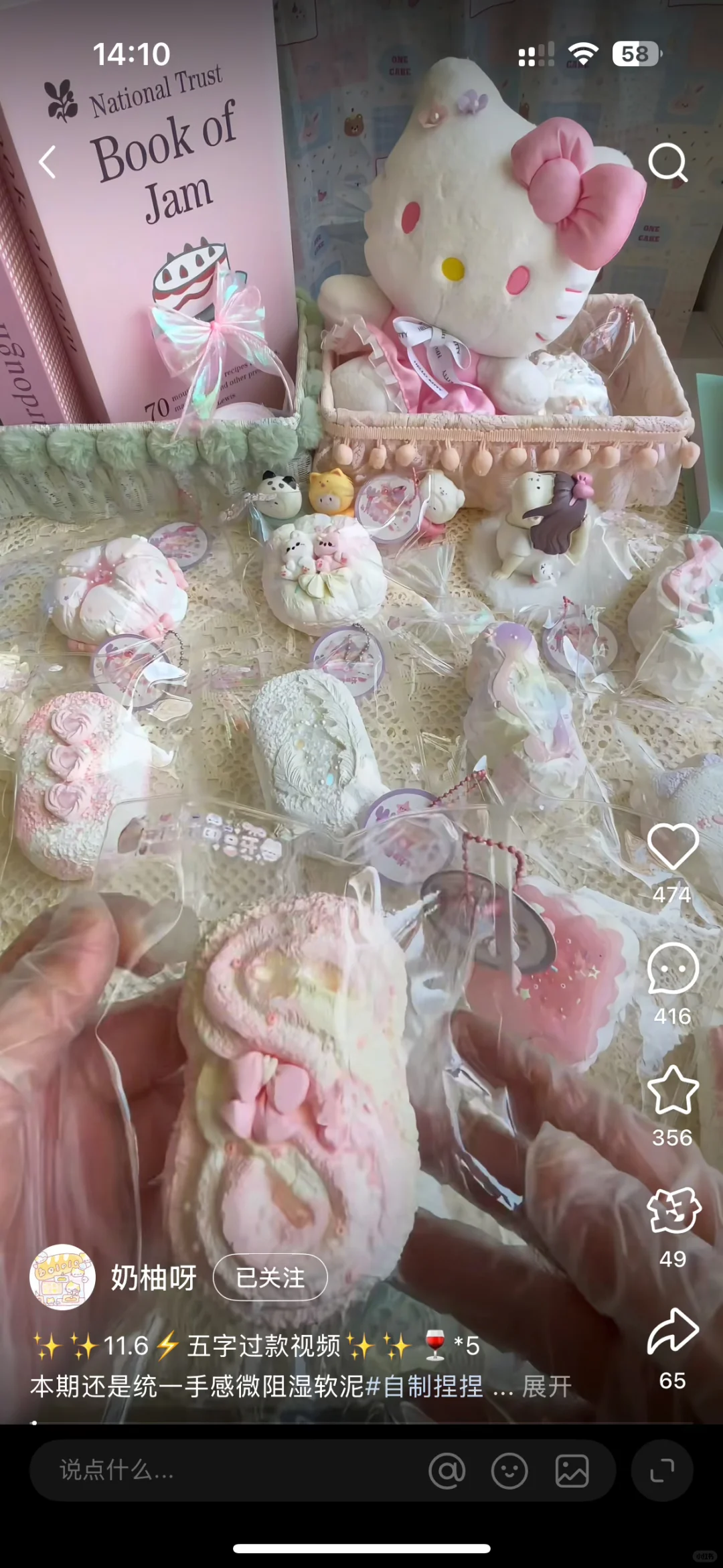 嗯？这小羊也太可爱了吧！