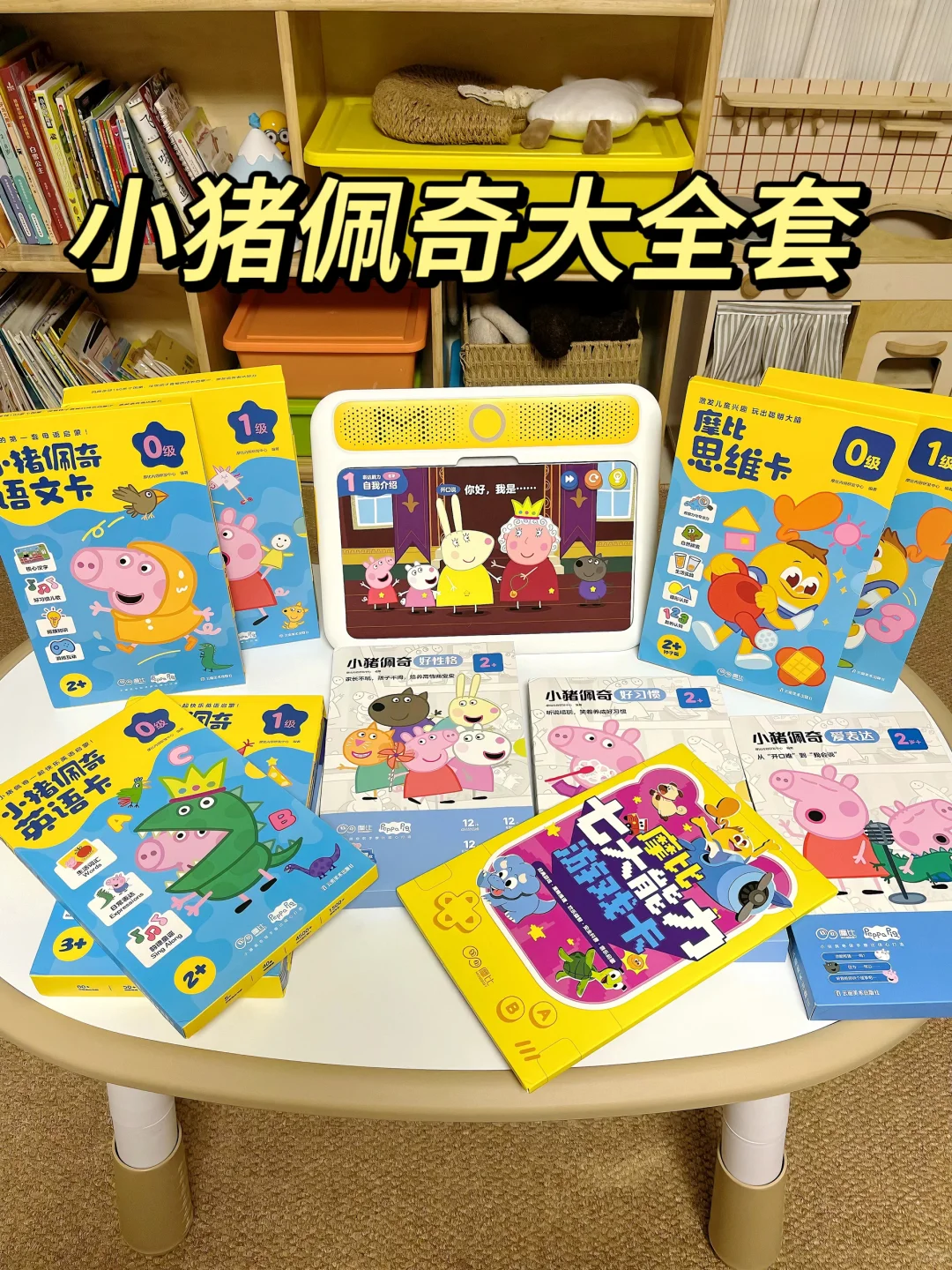 2岁分水岭的双十一好物居然是它！