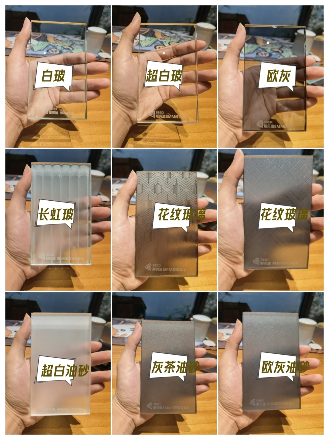 你家的玻璃门，选对了吗‼️