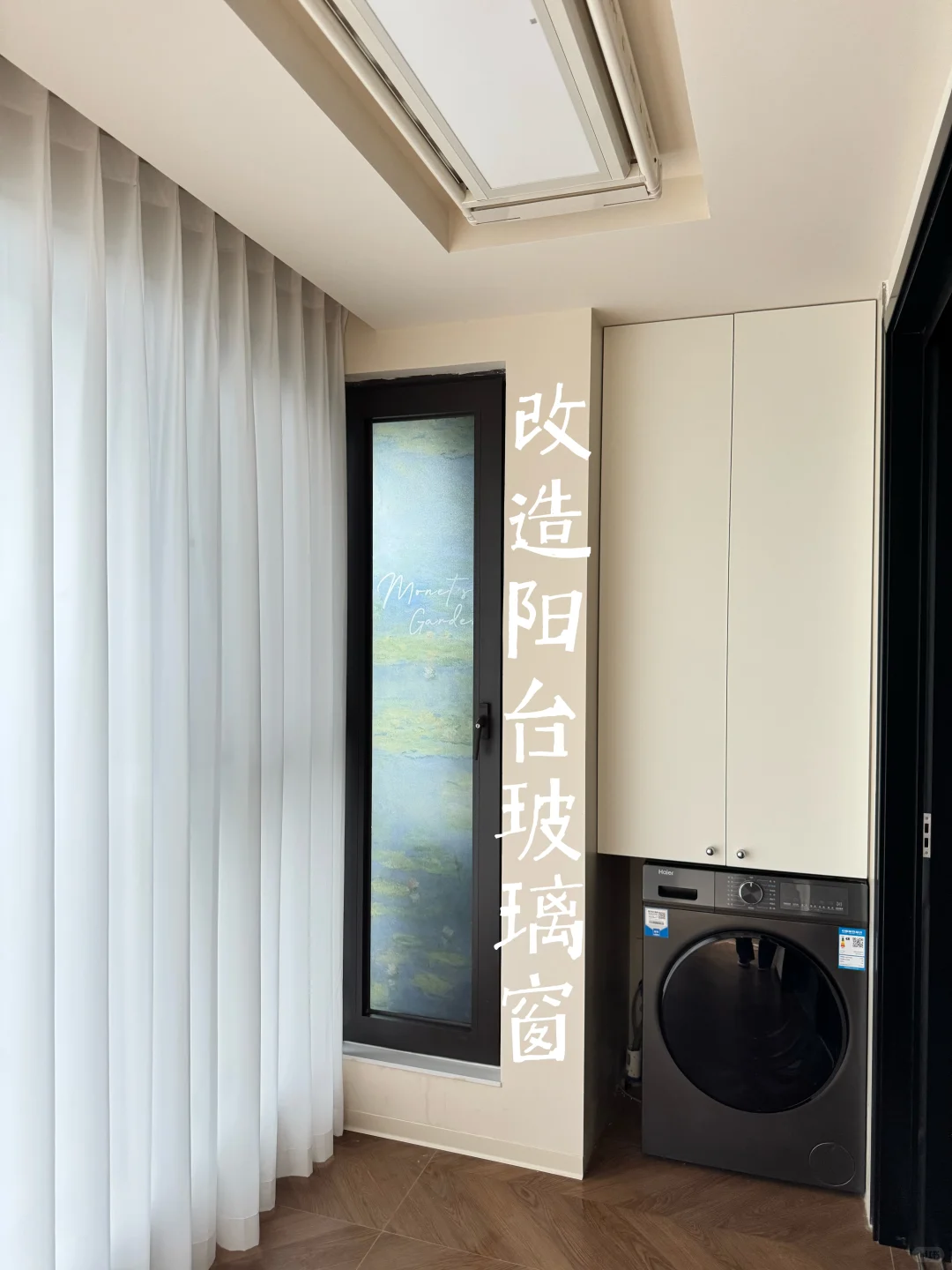 ?20r改造阳台玻璃窗