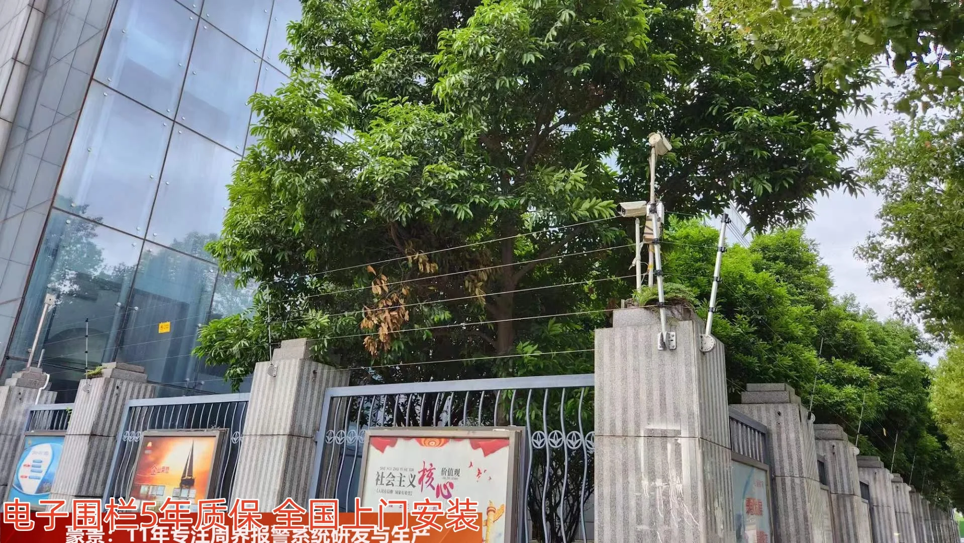 广州电商物流园脉冲周界电子围栏厂家有哪些