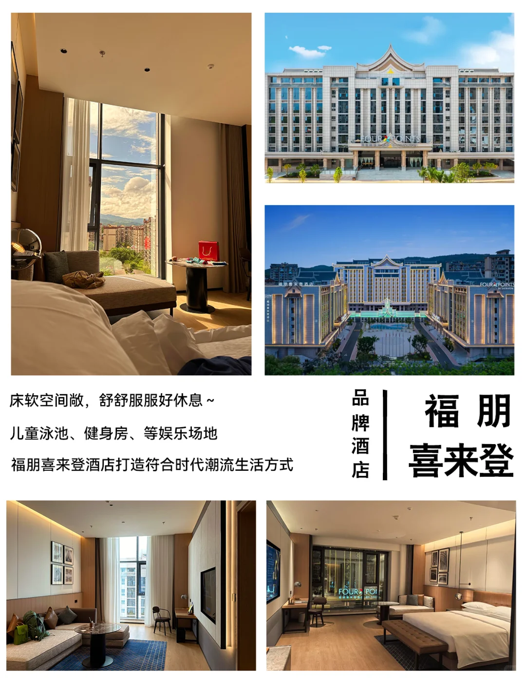 ?爆款推荐丨人均1k+性价比高！西双版纳