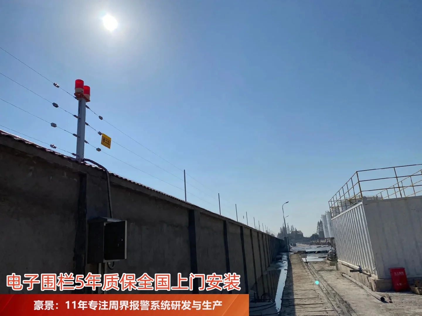 校园环境复杂，如何选对周界安防系统？