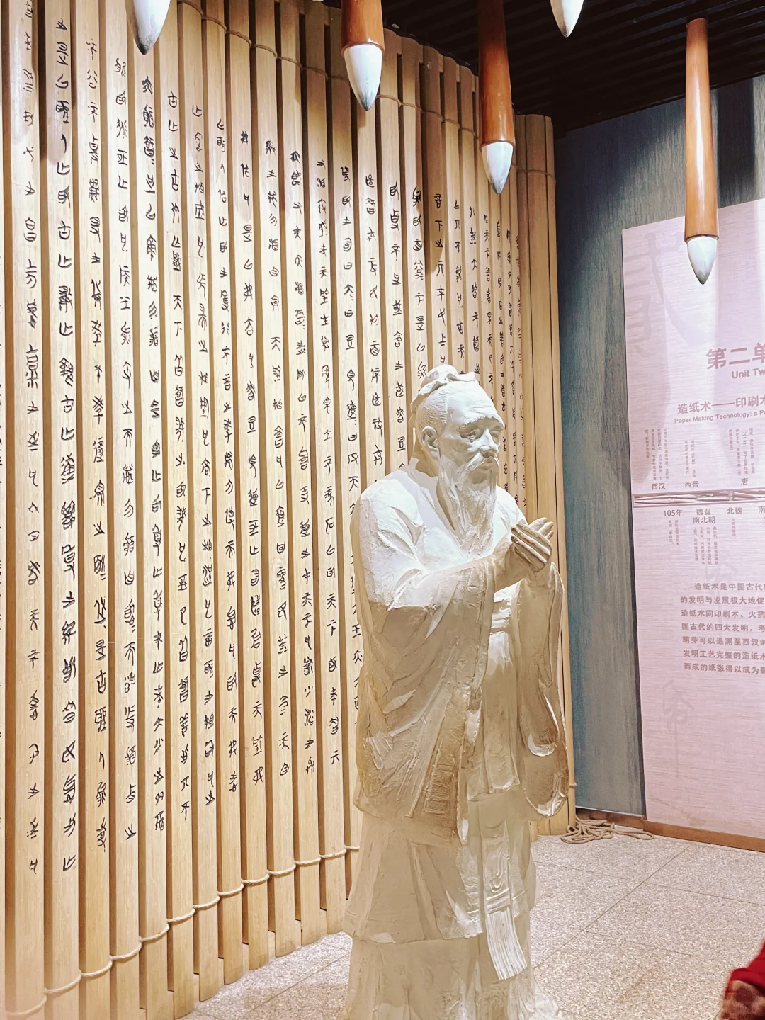 北京小众博物馆|中国印刷博物馆攻略来啦✨