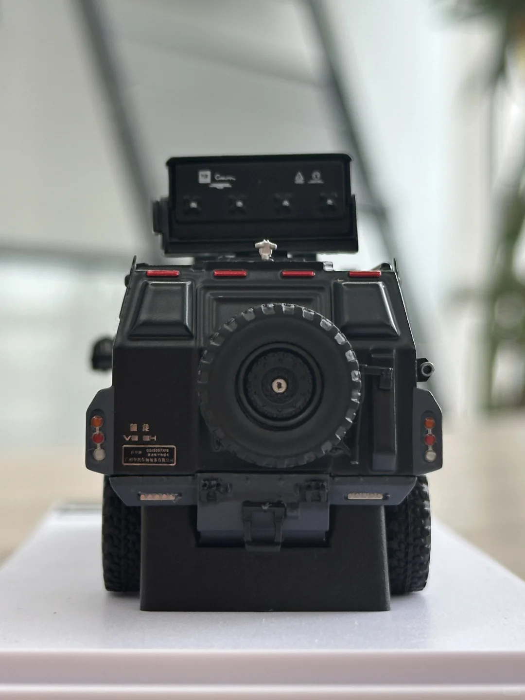 棘龙驱散防爆车