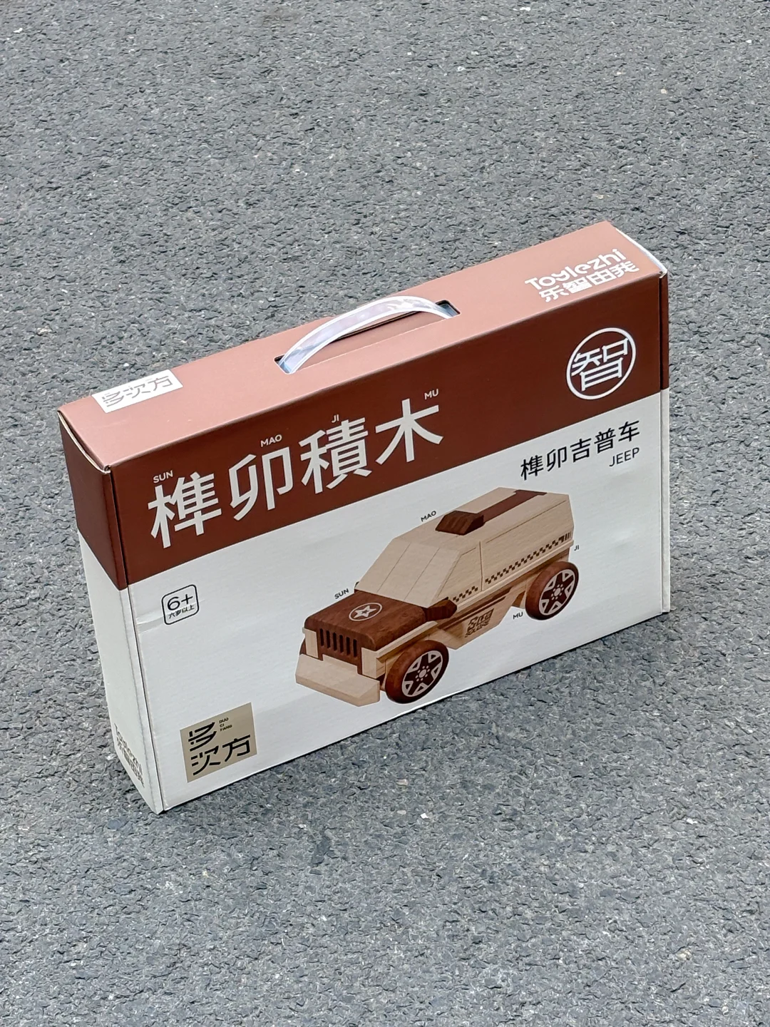 送小学生的益智榫卯积木玩具~