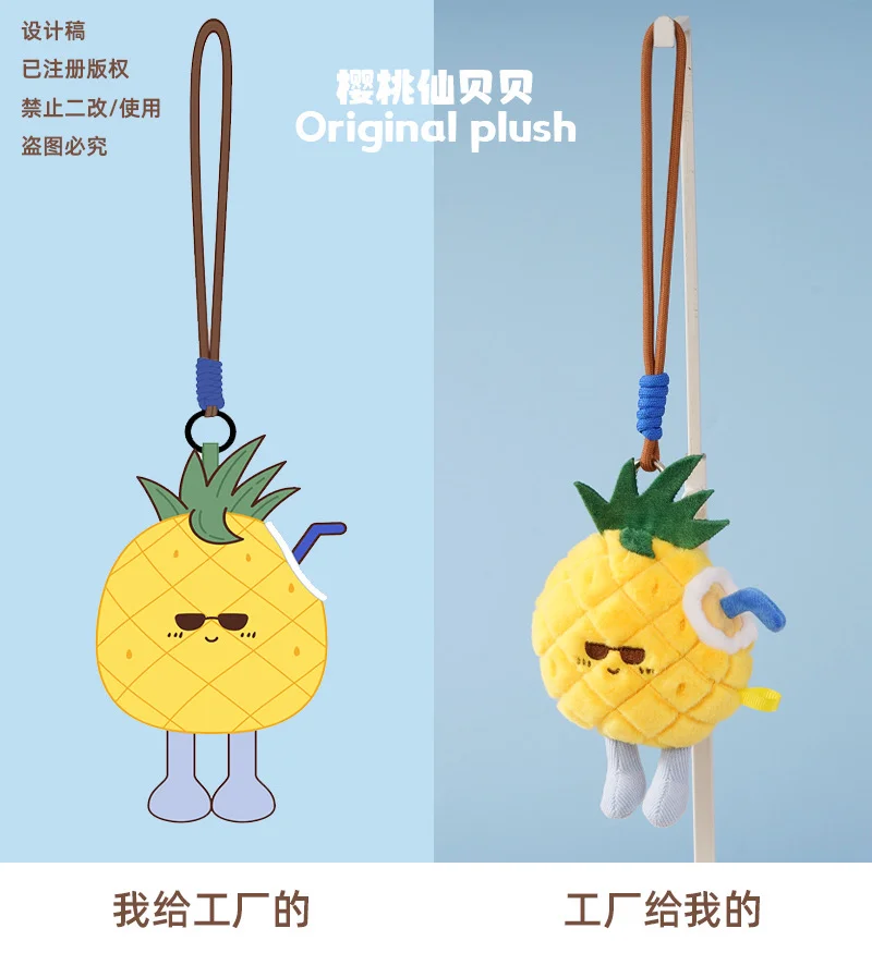 给工厂的VS工厂给我的