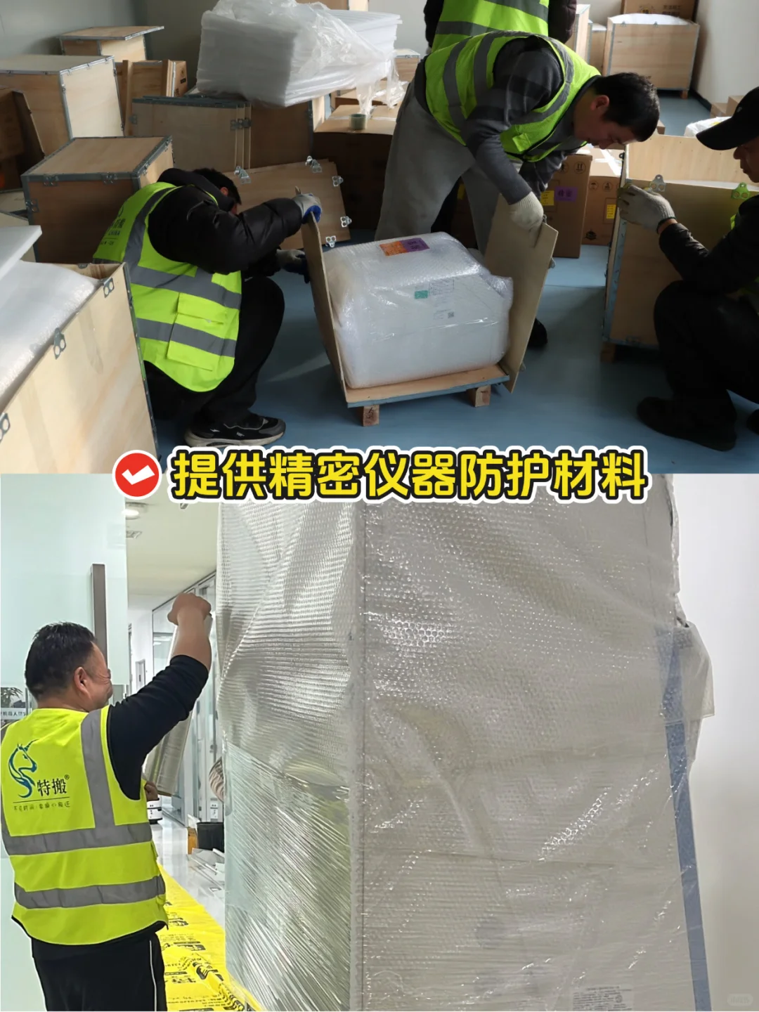 新实验室首次启动！这些方面务必检查