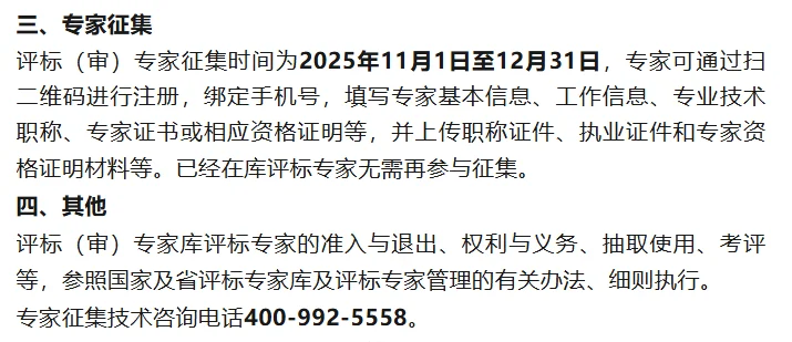 准备好，明天开始申报！