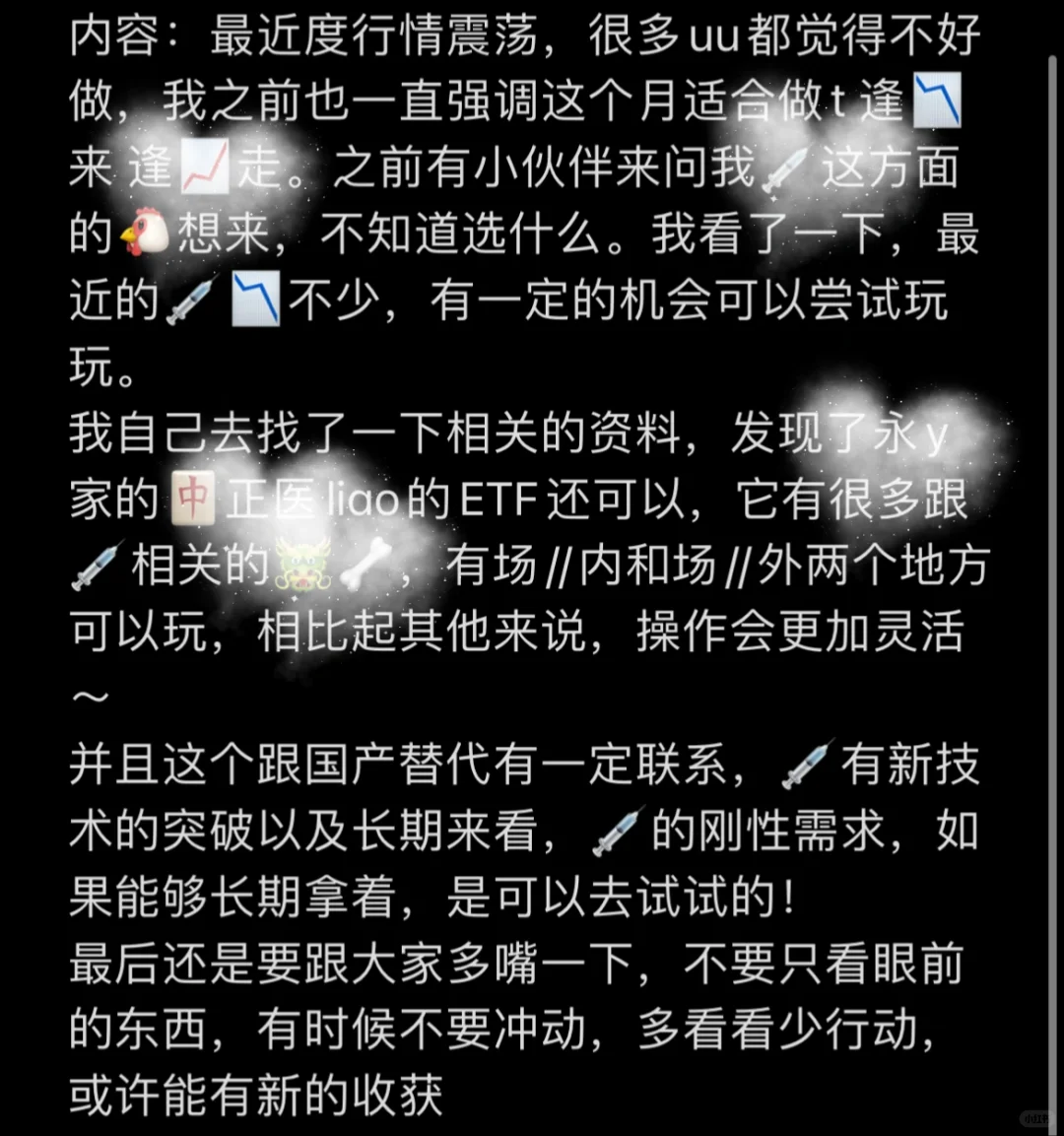 ?又?，还有机会吗？！