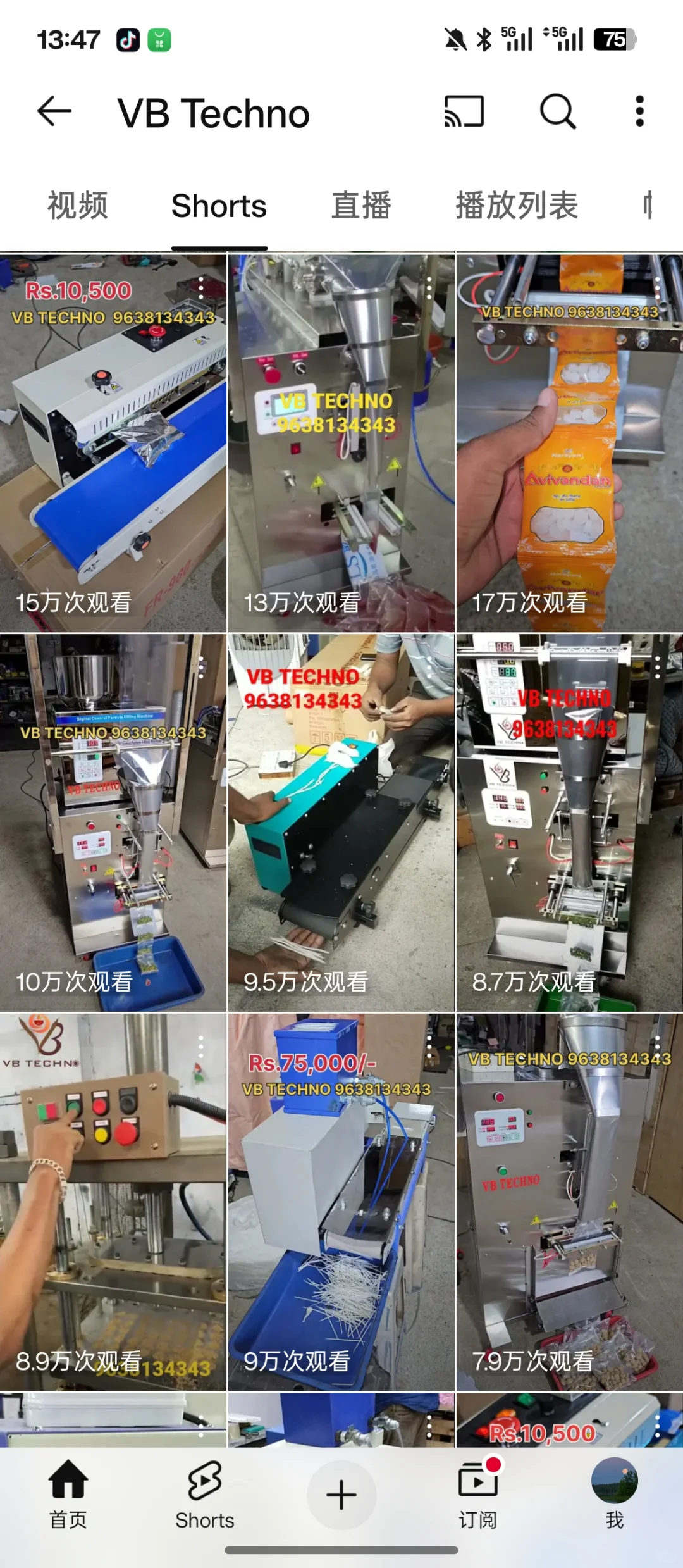 包装机发YouTube，一条视频300条客资