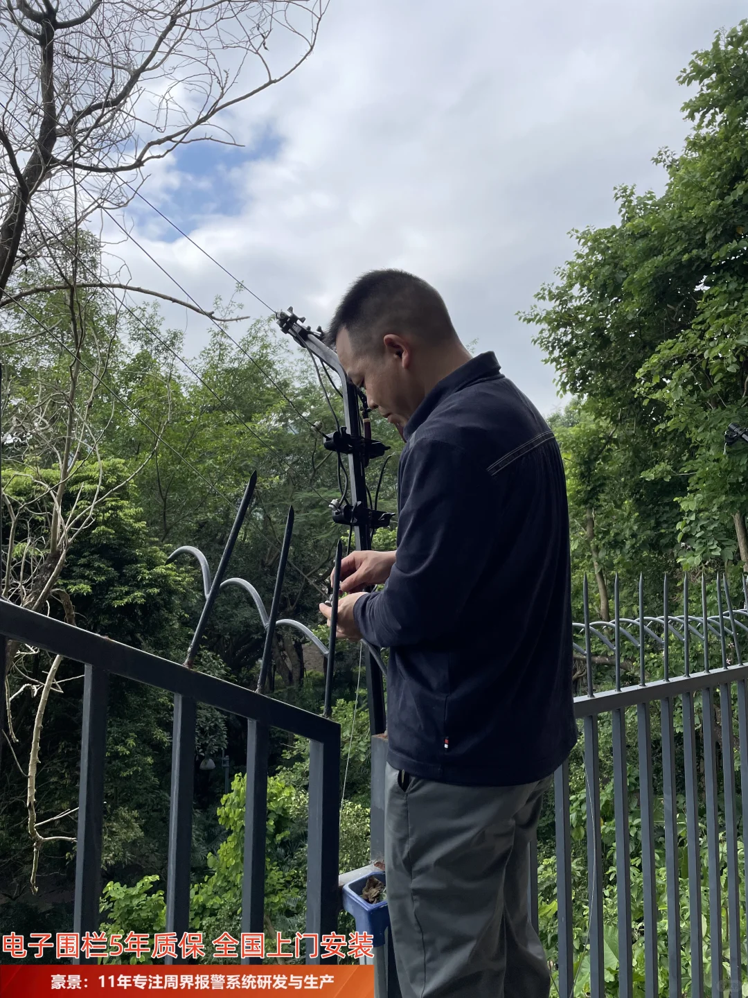 广州幼儿园周界报警系统厂家有哪些