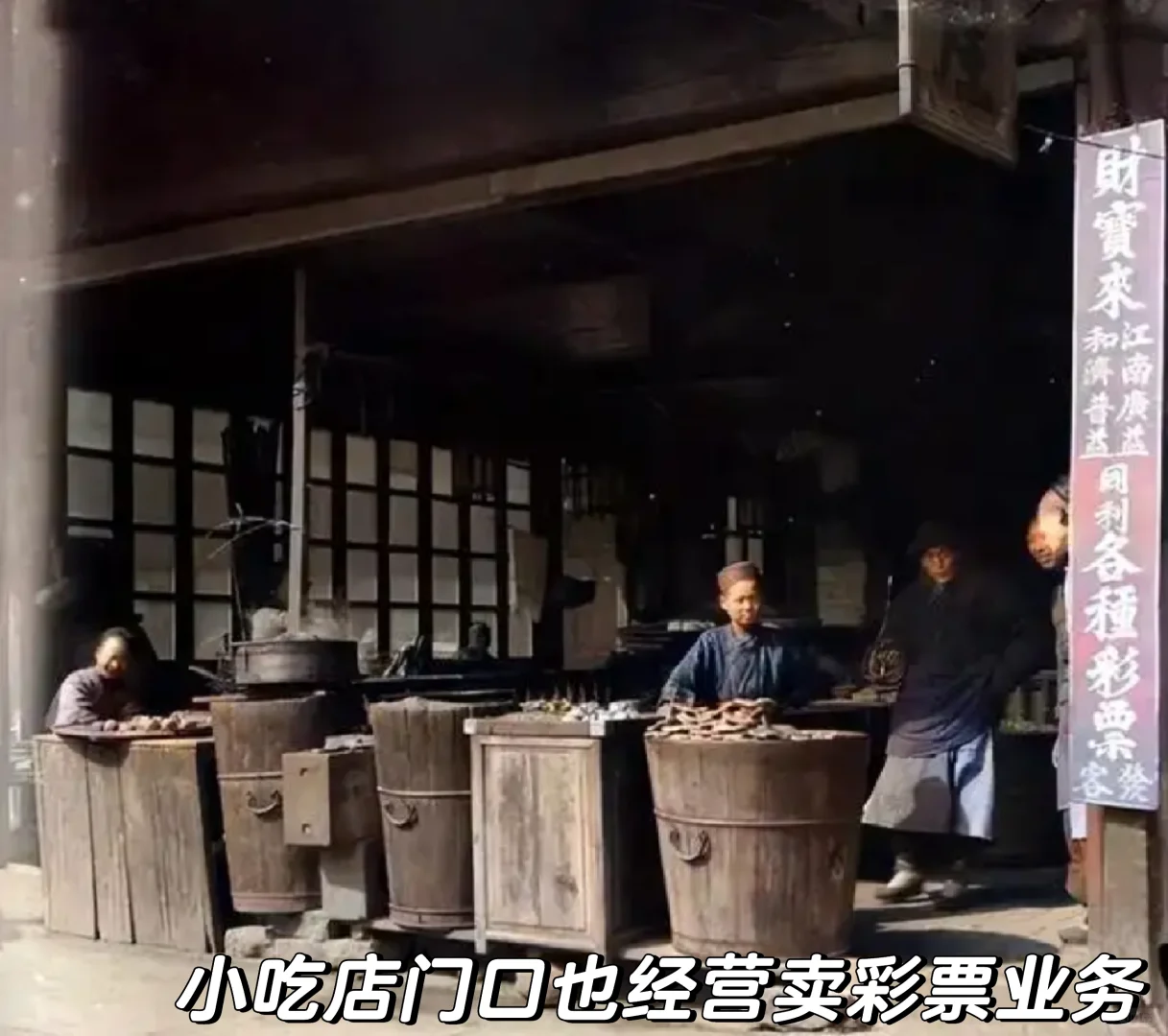 1902年上海龙华寺庙会及热闹的街头影像