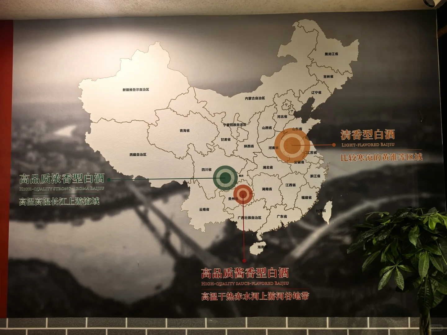 长江黄河自驾day27