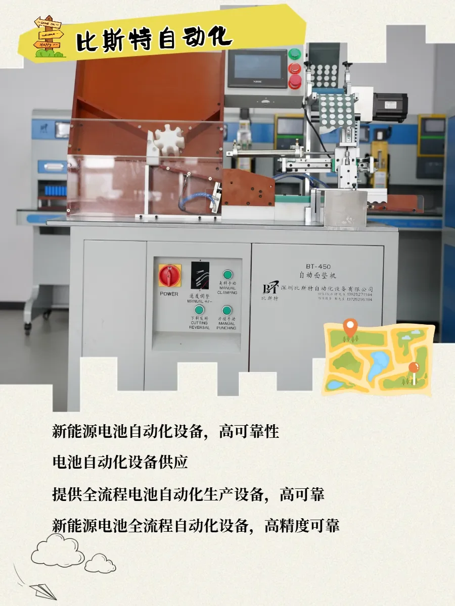 探秘高效锂电池生产线的宝藏工厂