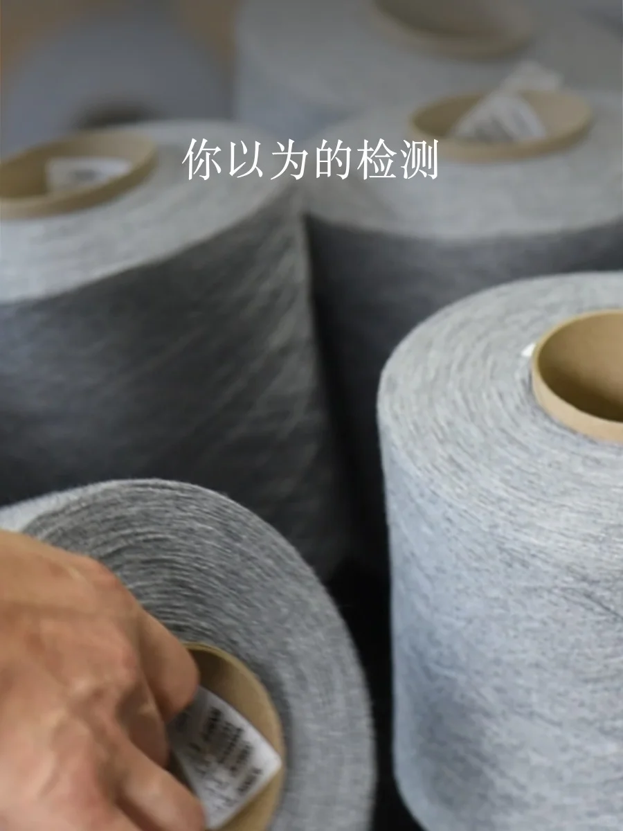 A面 vs B面 —— 纱线背后的精密世界