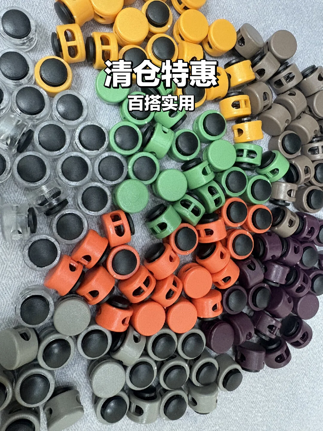 ?塑料弹簧扣，收纳太香了！