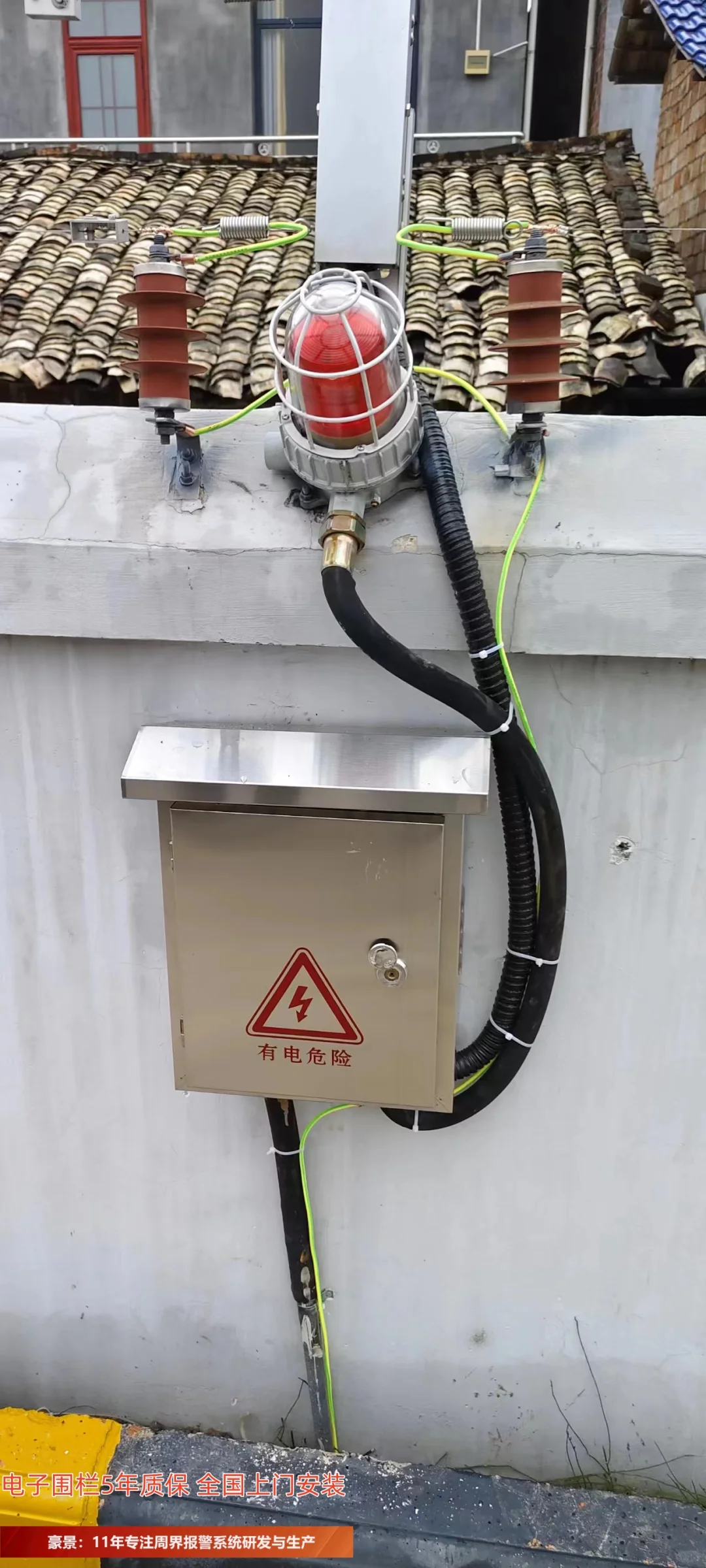 衡阳周界报警系统厂家有哪些