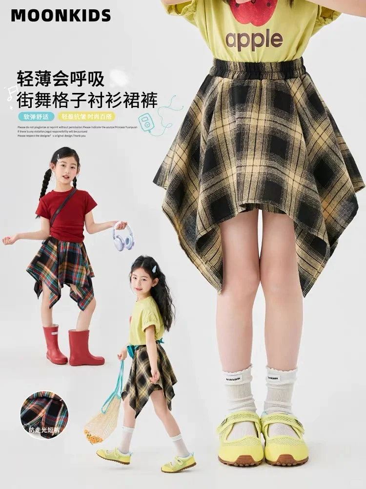 不规则半身裙裁剪图