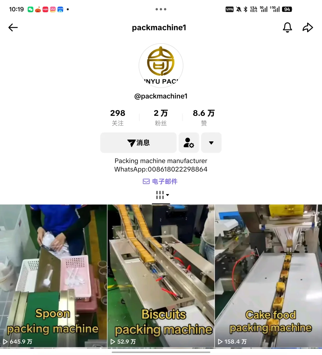 包装设备工厂靠TikTok获客,0-1做了2w粉