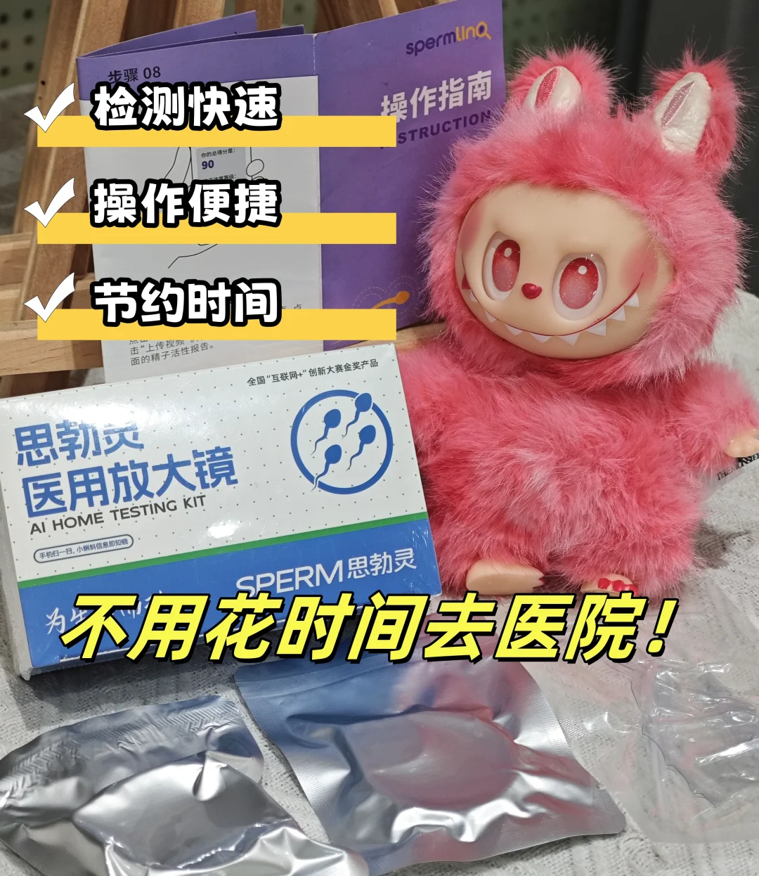 兄弟！你的蝌蚪合格吗？来测一下试试吧！