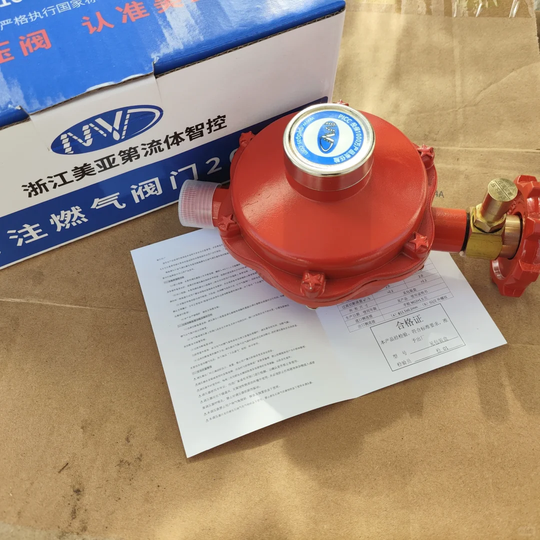 煤气燃气减压阀实拍