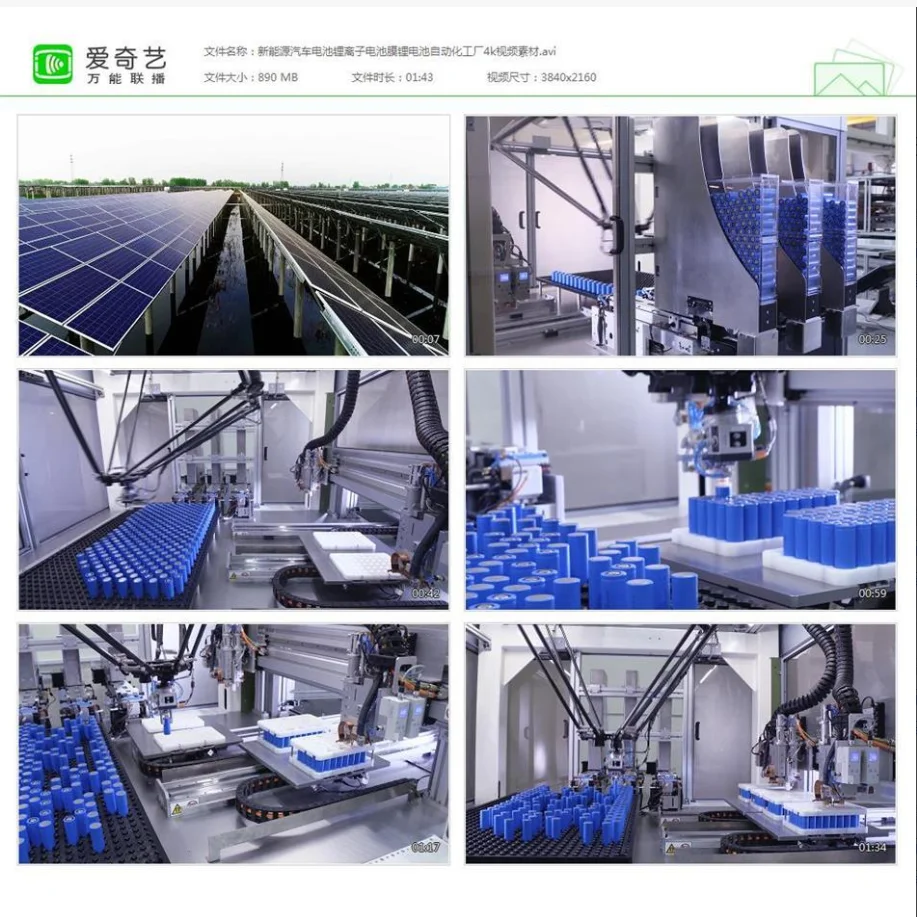 新能源汽车锂电池自动化工厂4K影片素材