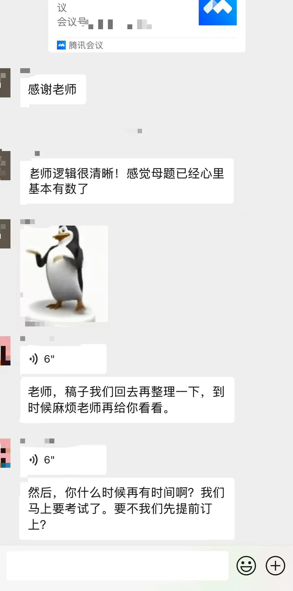 山东专额打破信息差！交通局面谈模板来喽?