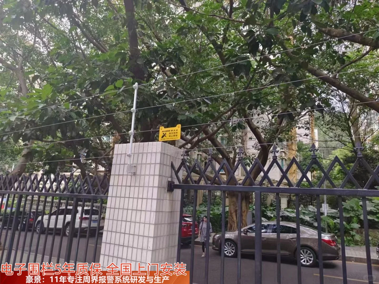 广州厂区周界报警系统厂家有哪些