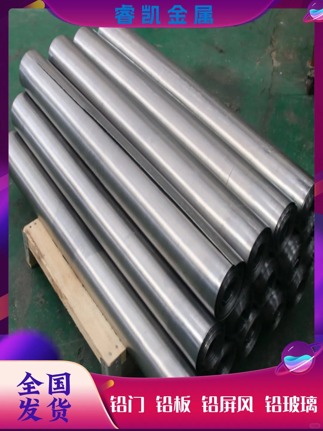 广元市ct室医用铅皮价格