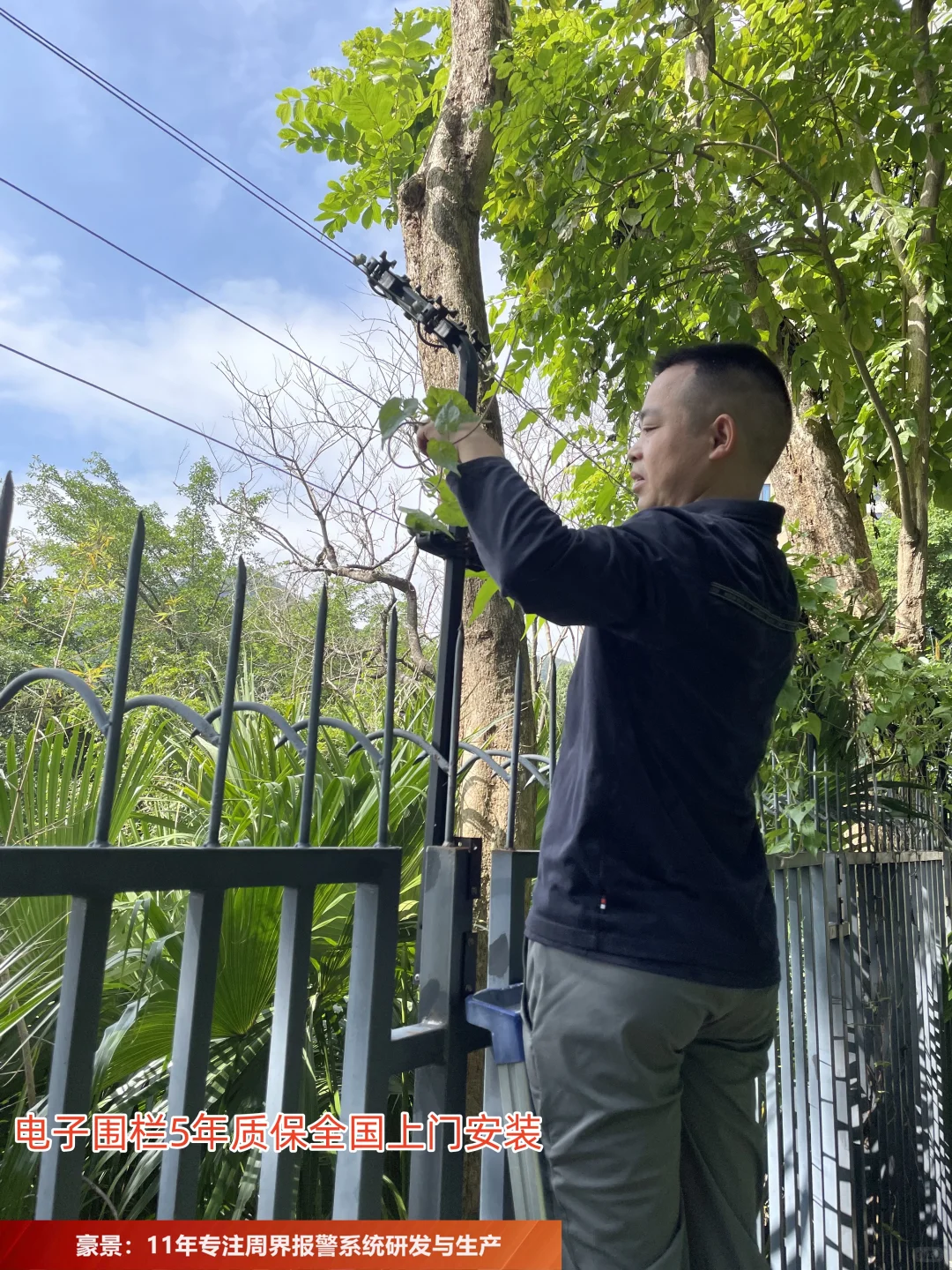 豪景物联:莆田周界报警系统厂家有哪些