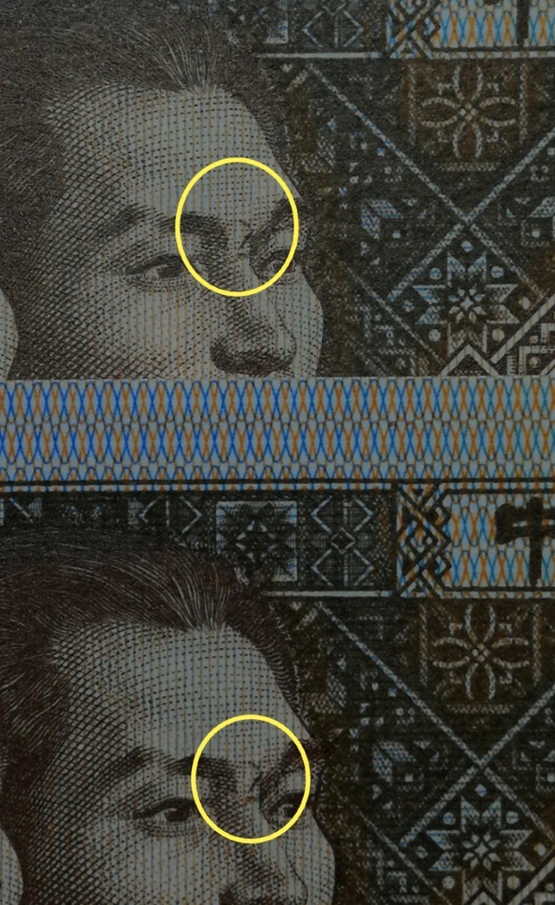 错版奇珍：8001 IZ3529冠号的多重瑕疵密码