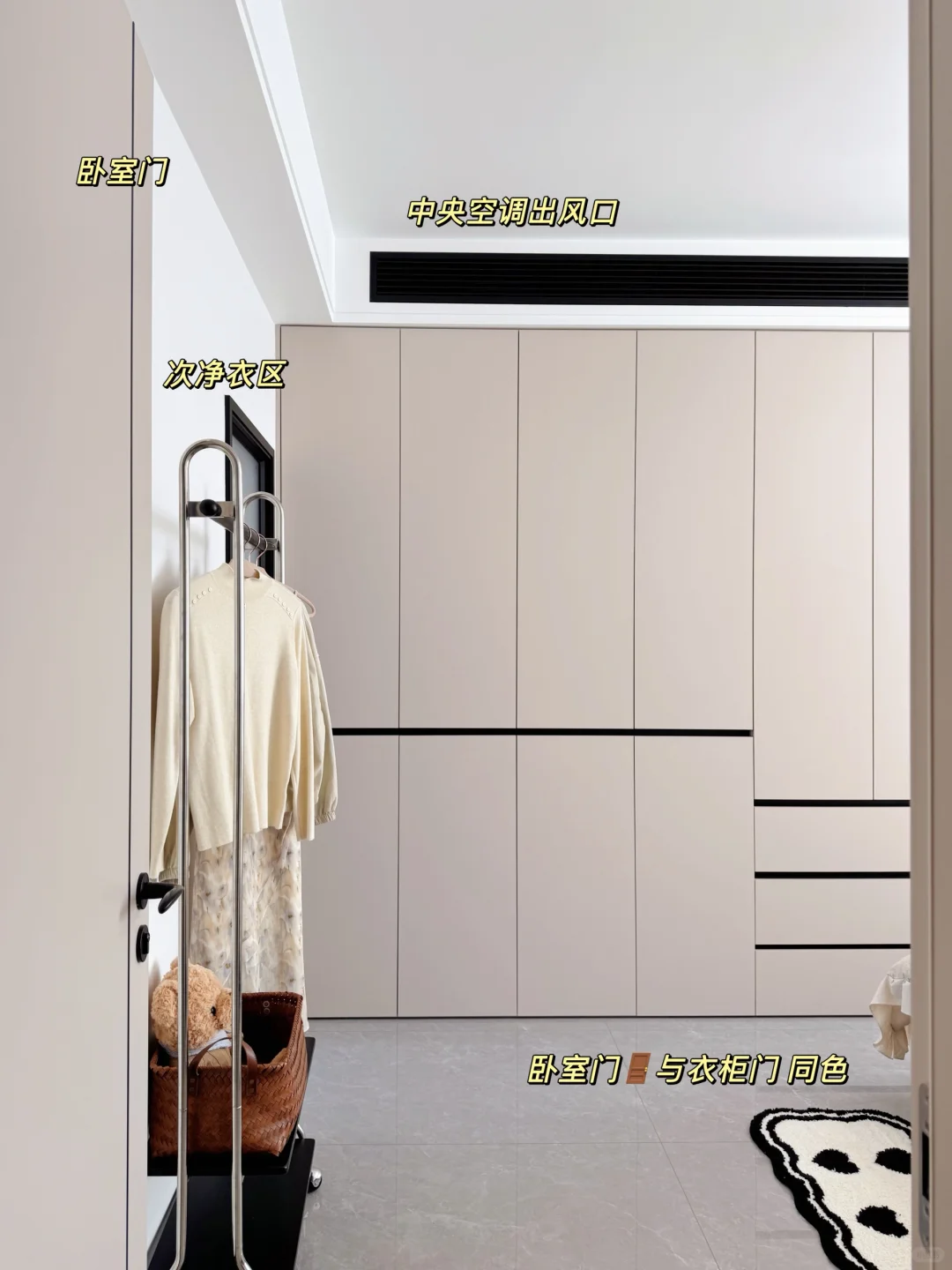 卧室3.3m做了床尾衣柜,超实用‼️【附尺寸】