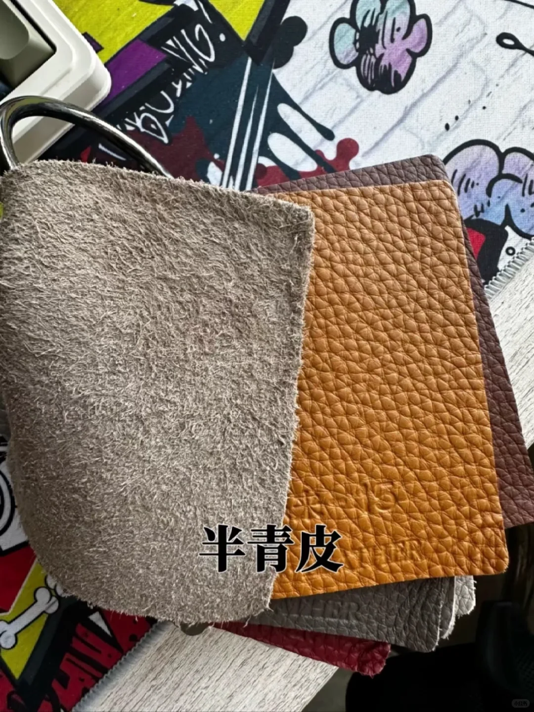 一张图教你分辨真假皮以及工艺！