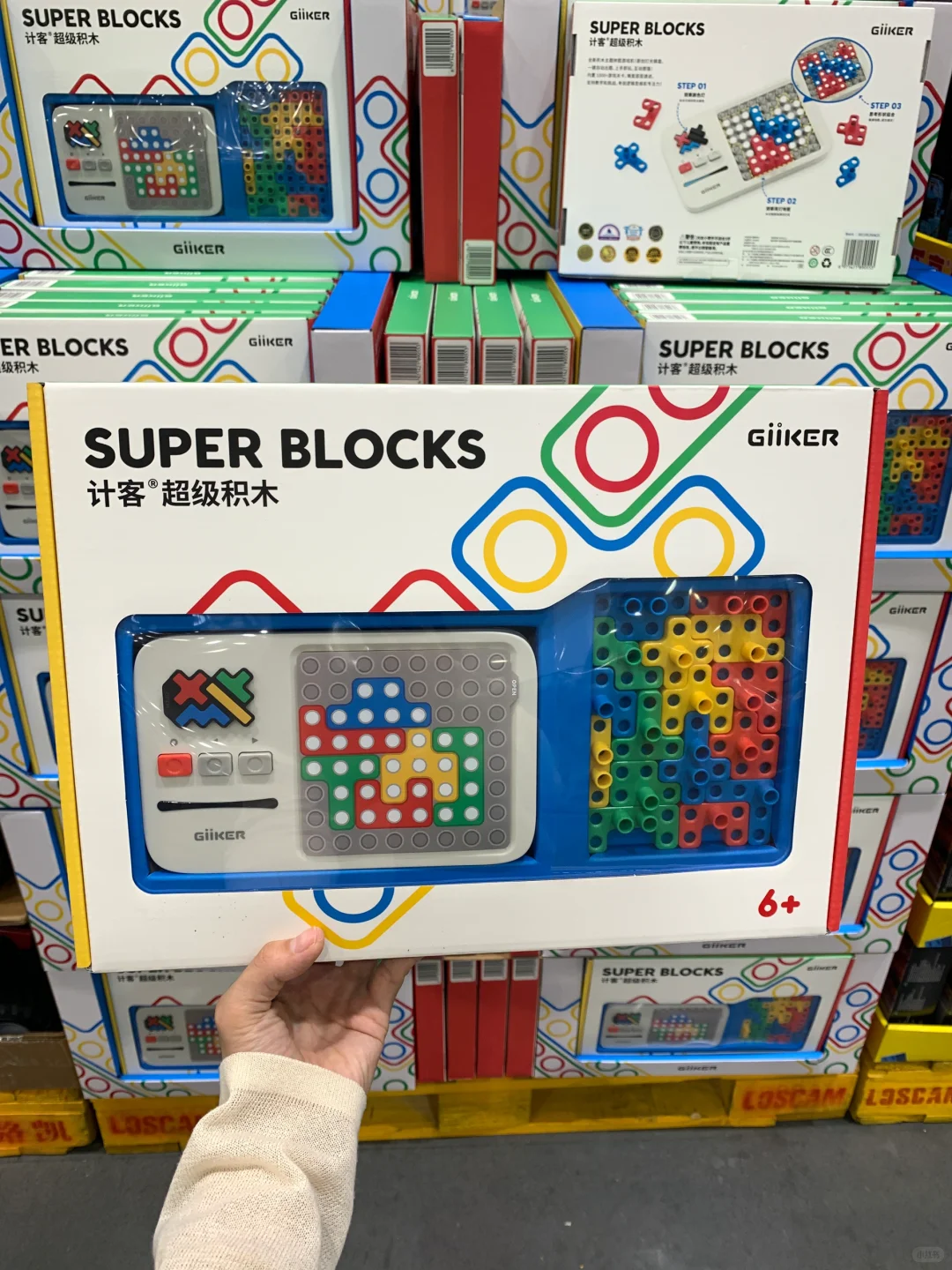 山姆新品！！计客超级积木！！！