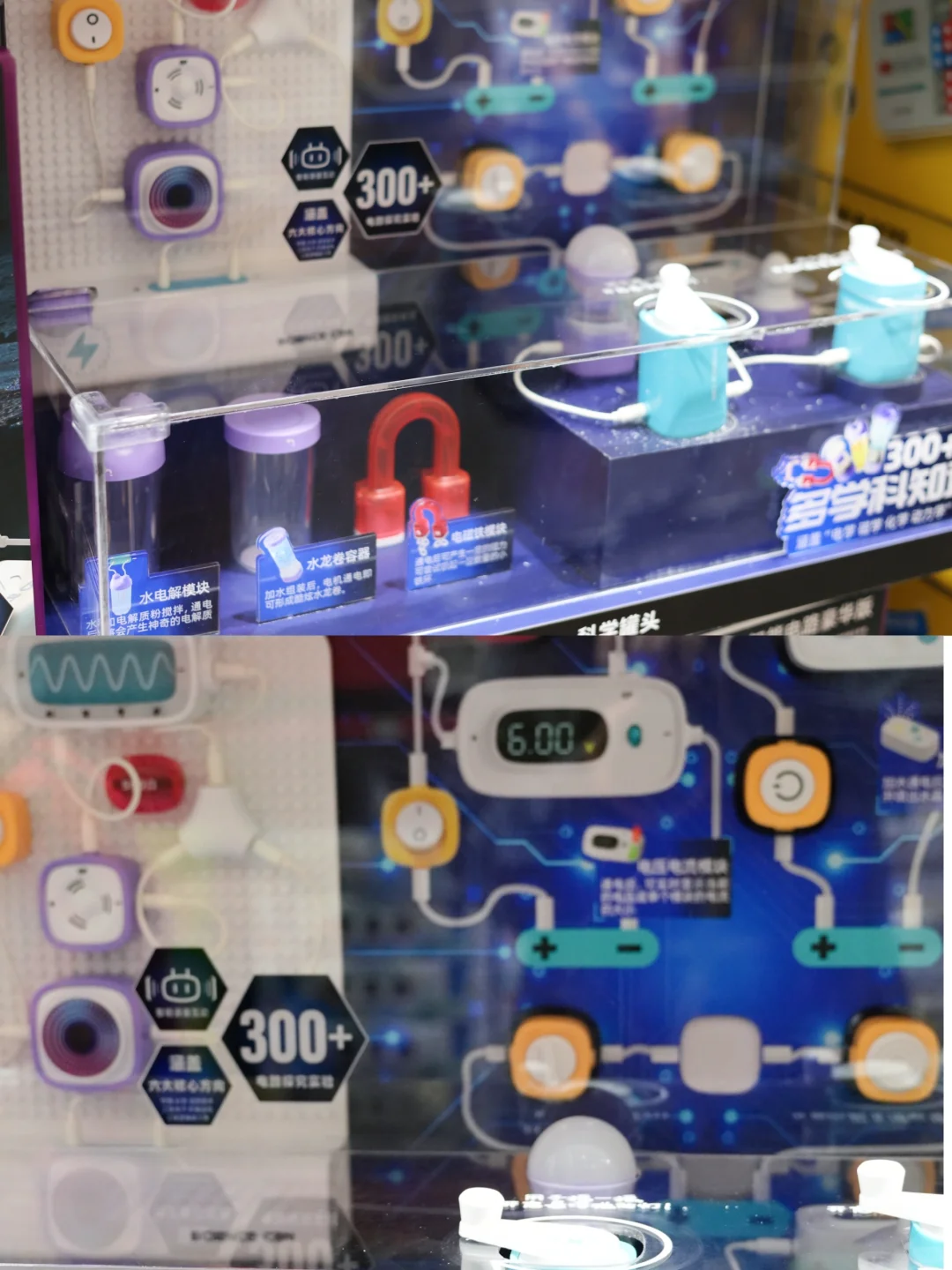 逛个山姆 竟然被玩具勾住了脚！?