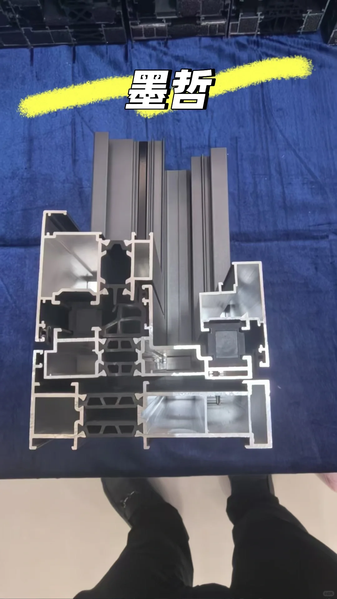 帮我看看门窗报价单