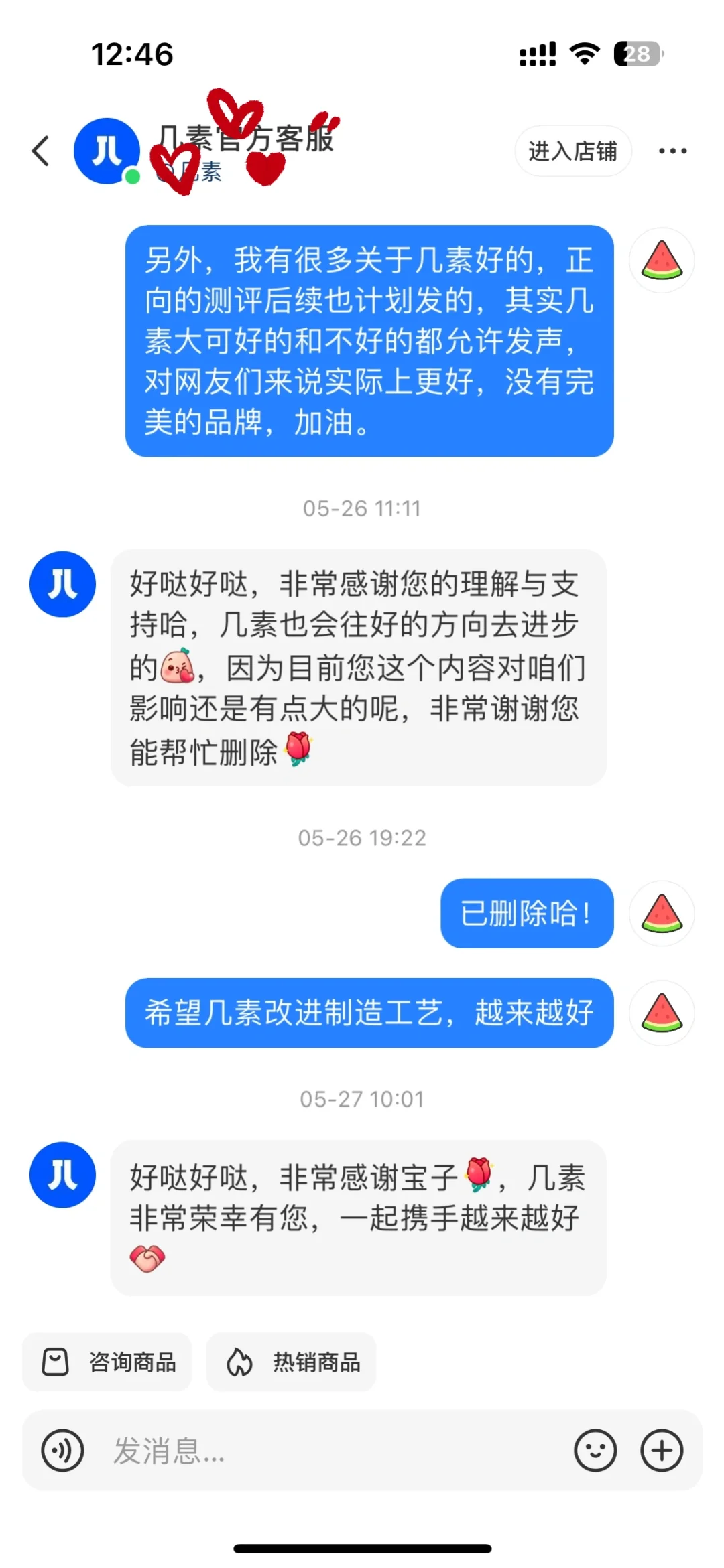 为什么追着几素高速手持风扇不放?