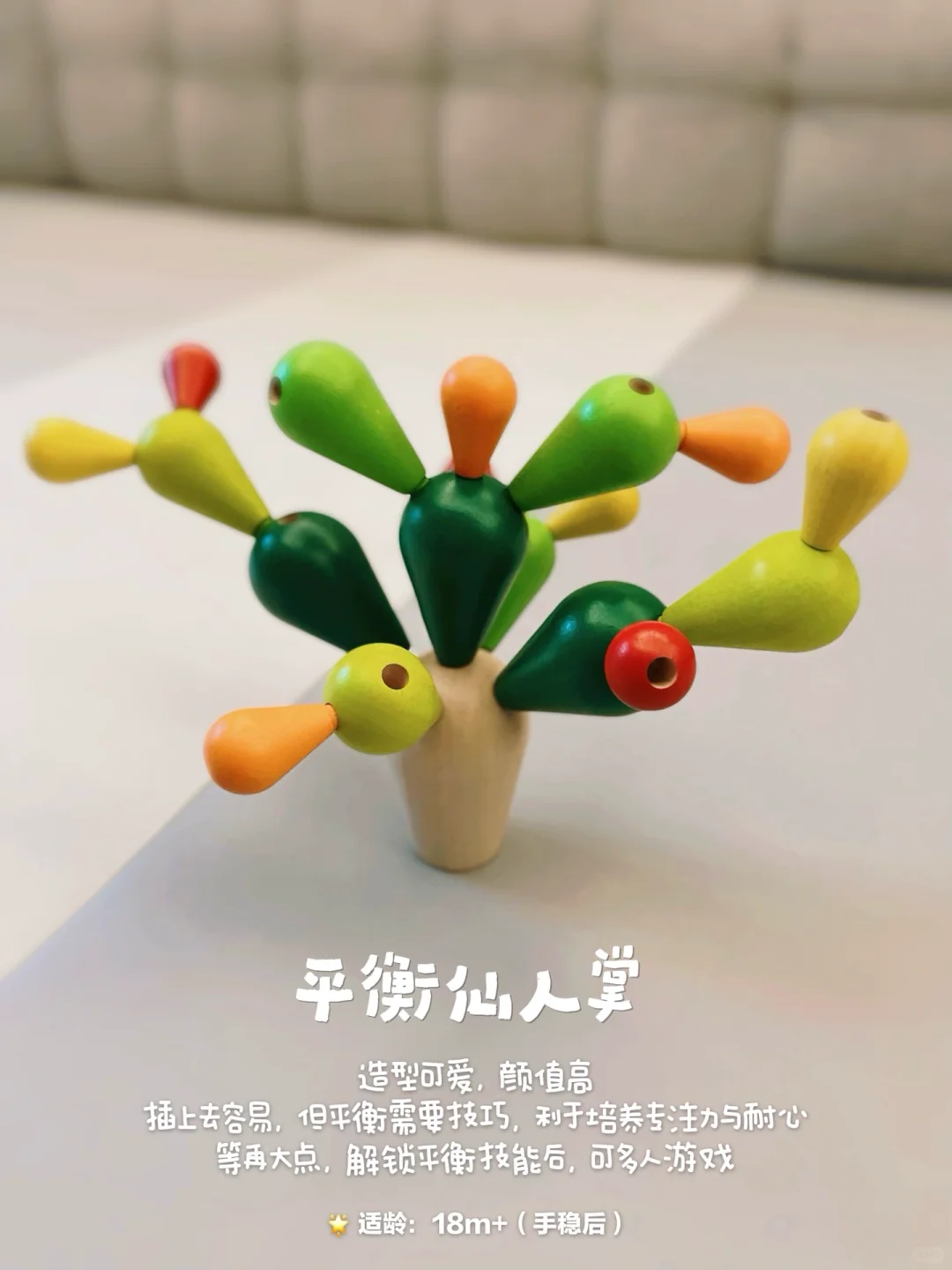 能救一个是一个！1岁+爱玩的木质玩具合集