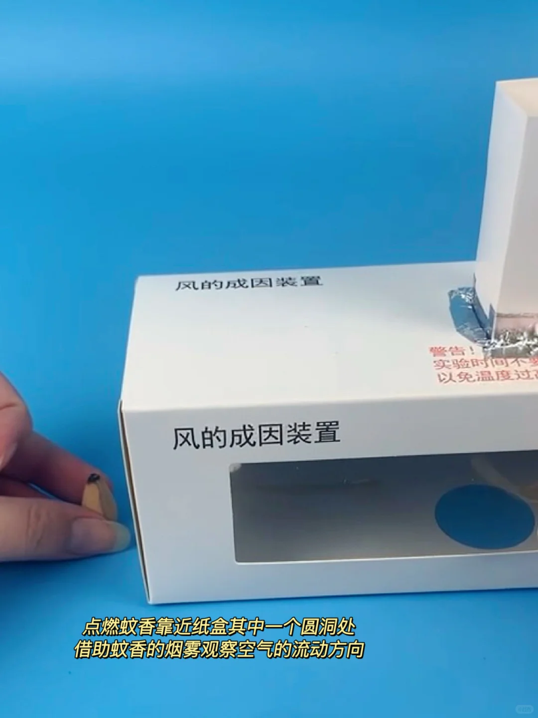 挖到宝啦!小学生的科学启蒙就靠这个实验箱