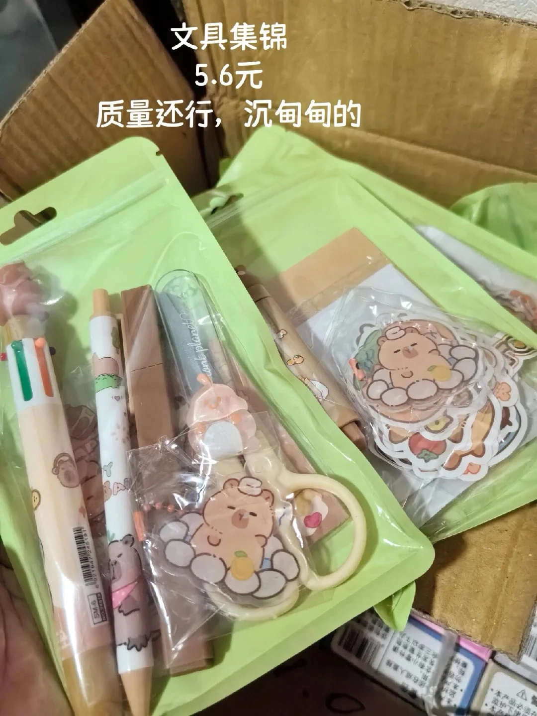 90后机构英语老师 暑假课送学生礼物推荐